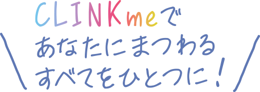 CLINKme's-all-about-you