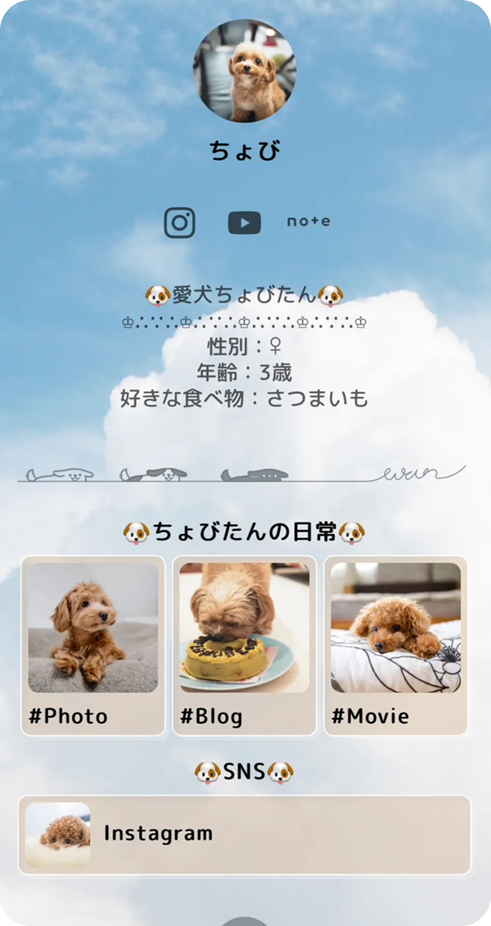 slider