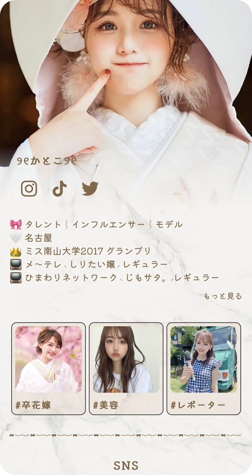 slider